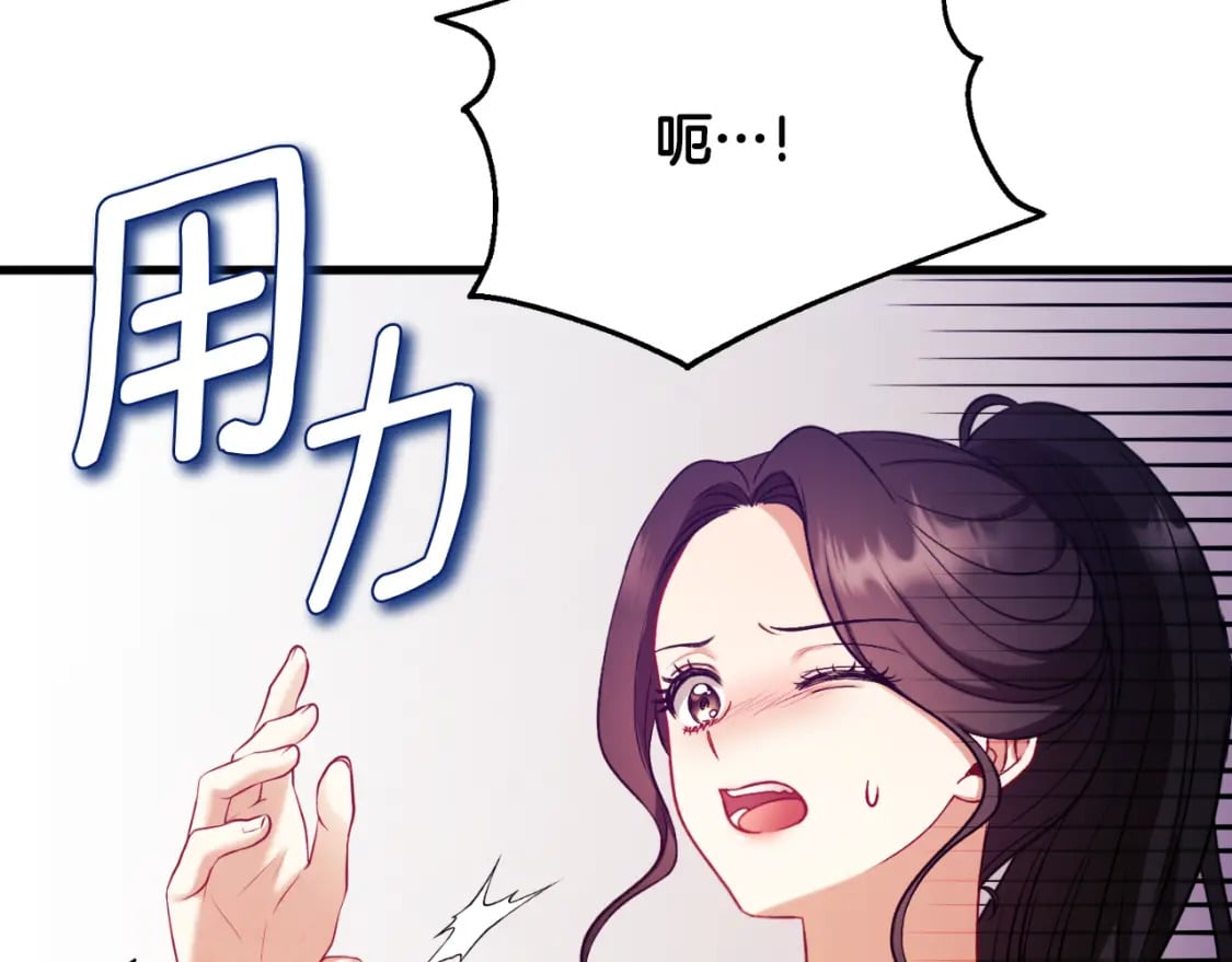 番外10 你不要受伤180