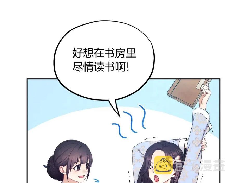 第63话 守护142