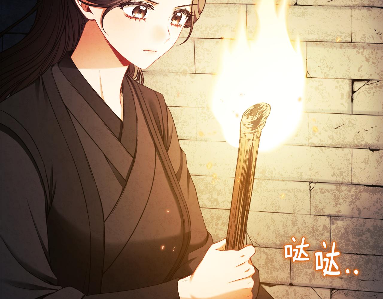 第88话 加倍奉还144