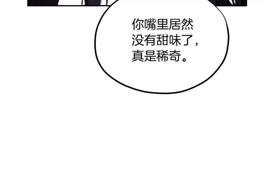 第64话 宠爱118