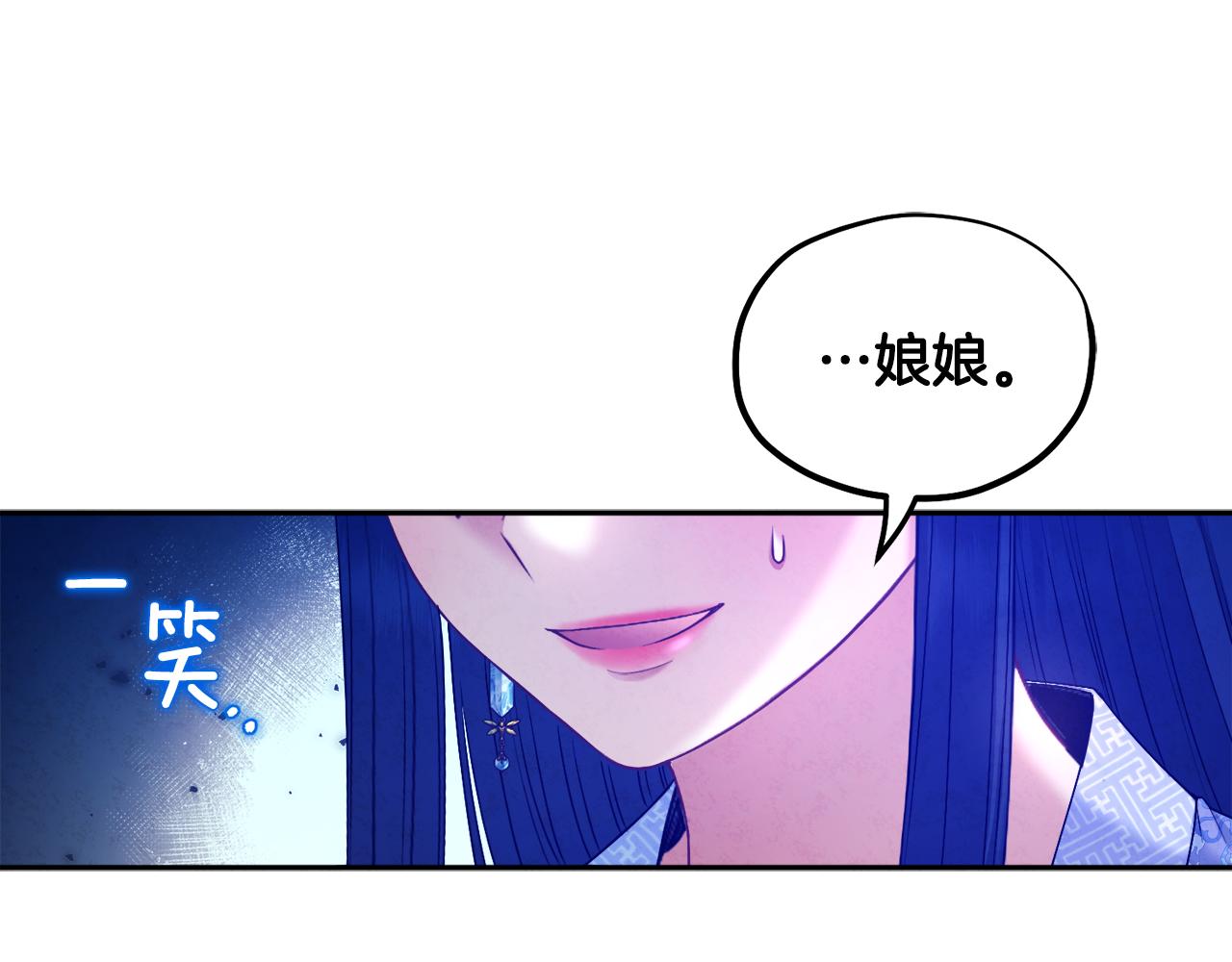 第77话 谈条件69