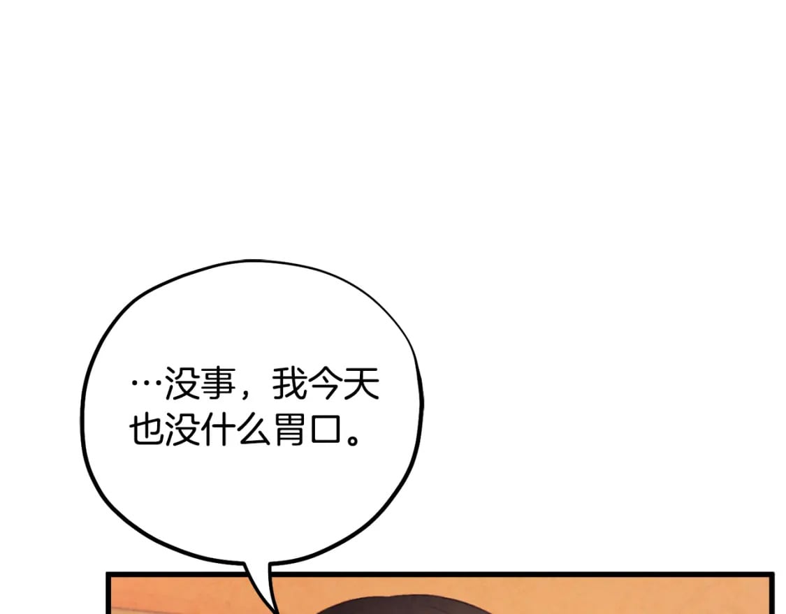 番外2 想念母亲24
