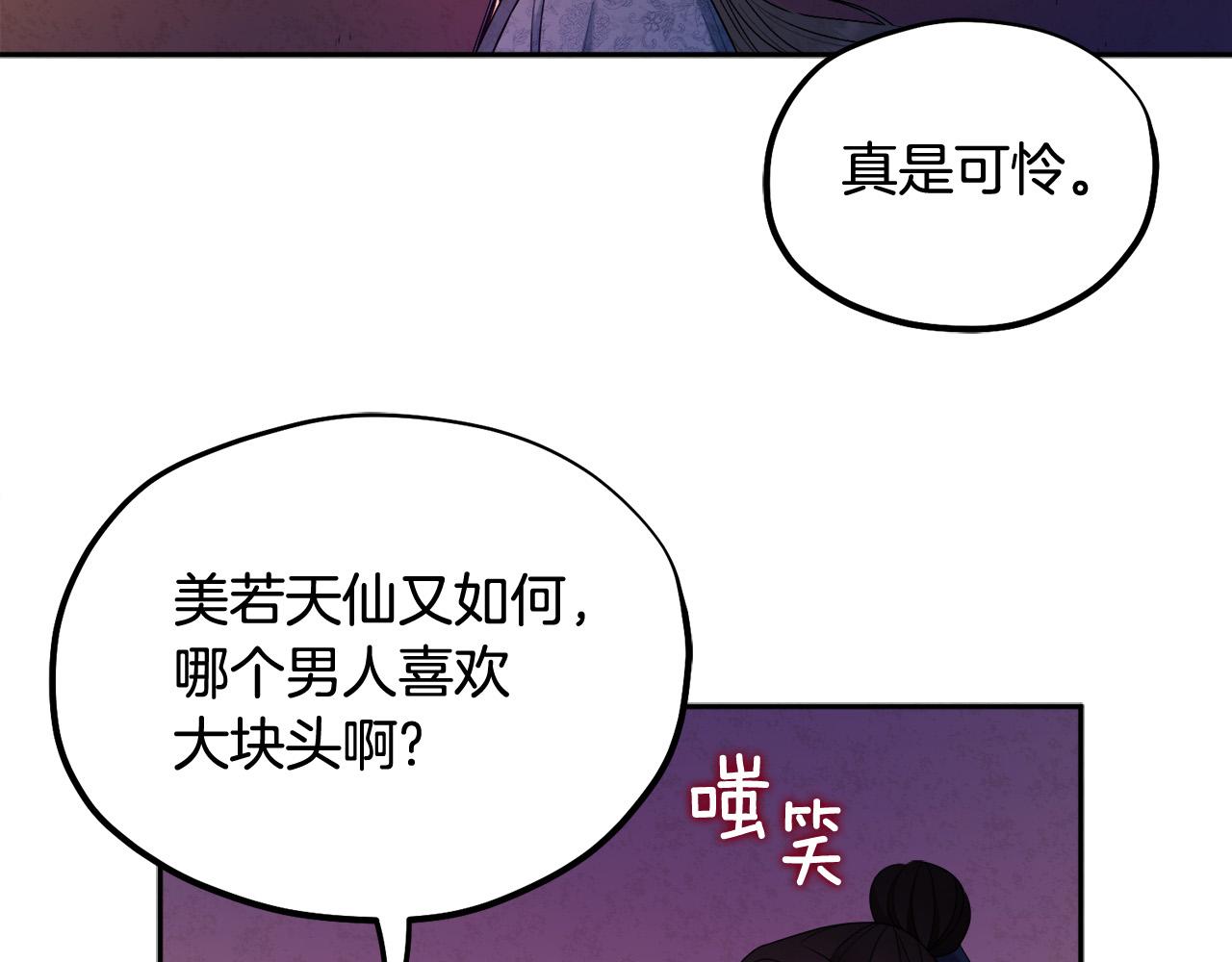 第73话 另一面15