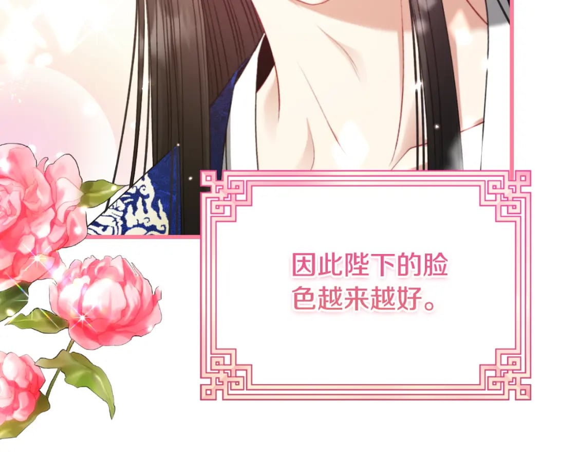 番外7 开始学武7