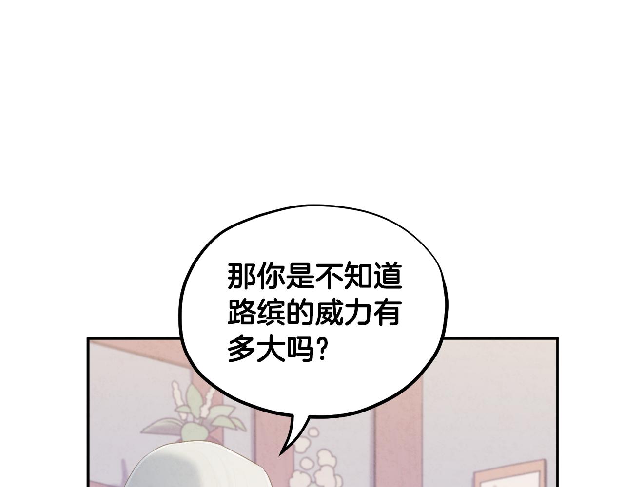 第69话 合作122