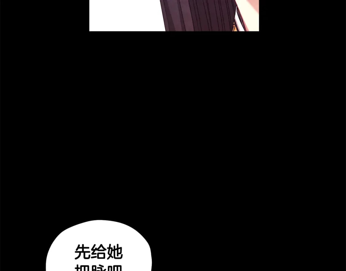 第114话 转机135