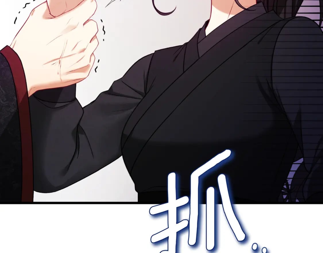 番外10 你不要受伤181
