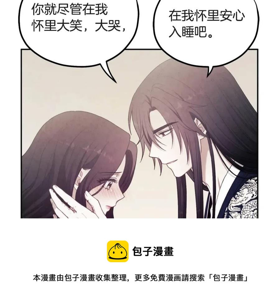 第45话 心中的执念24