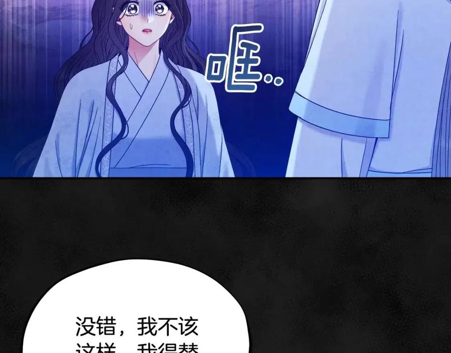 第59话 不得好死155