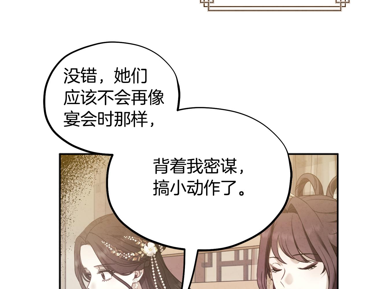 第75话 严厉70