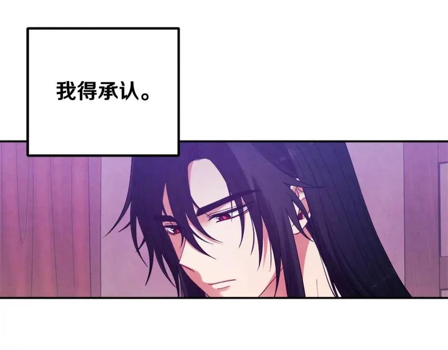 第42话 英雄救美25