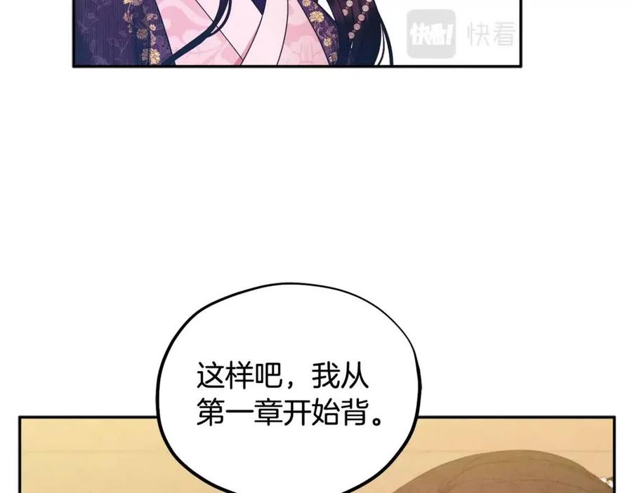 第55话 君主论61