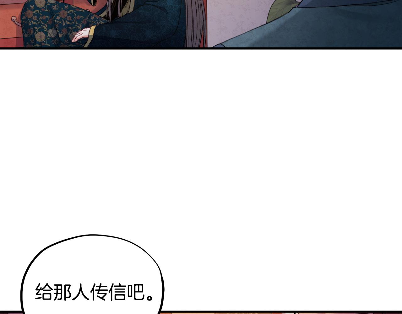 第86话 主动72