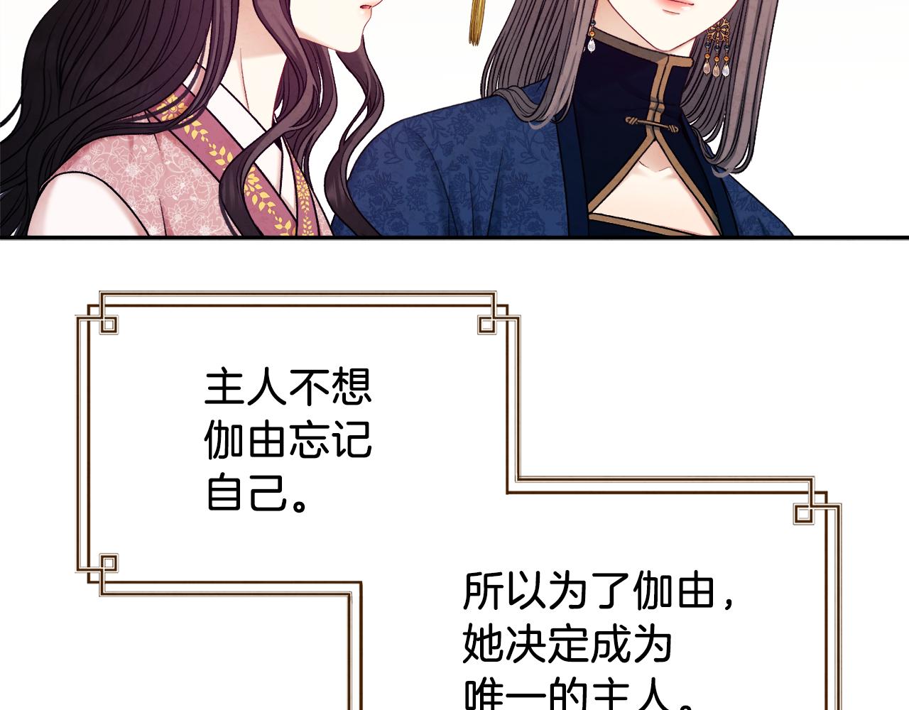 第98话 越挫越勇！123