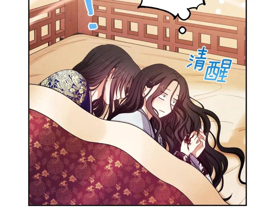 第43话 不顾一切的保护你18