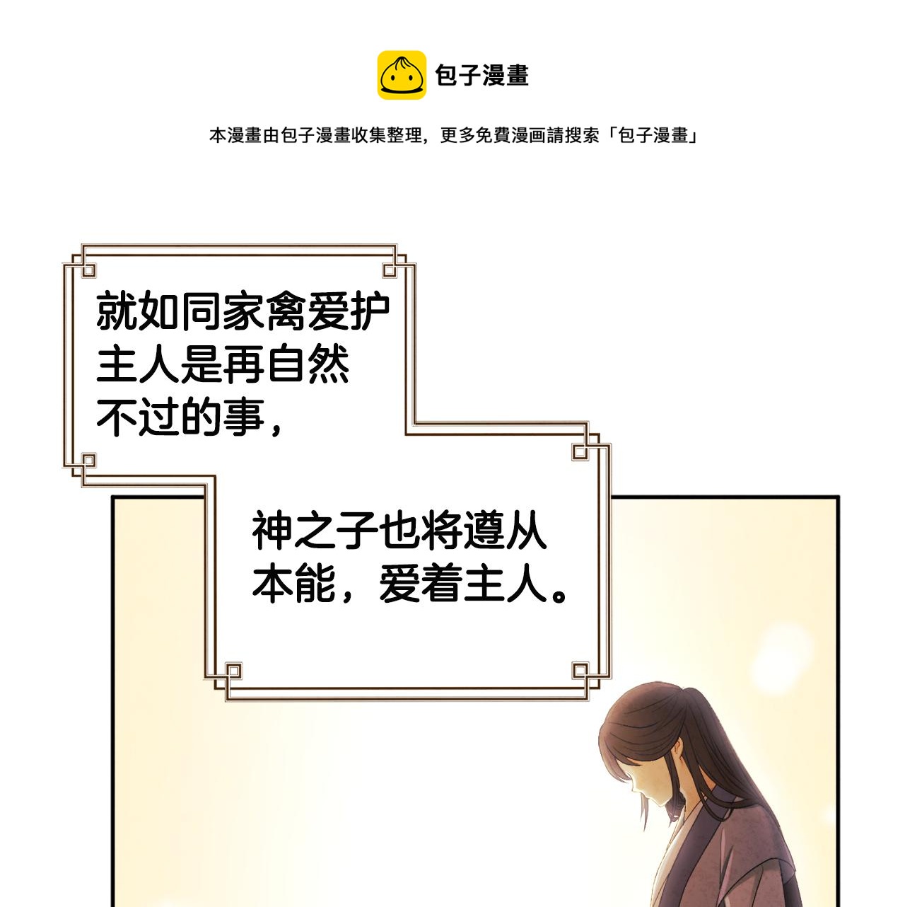 第75话 严厉136