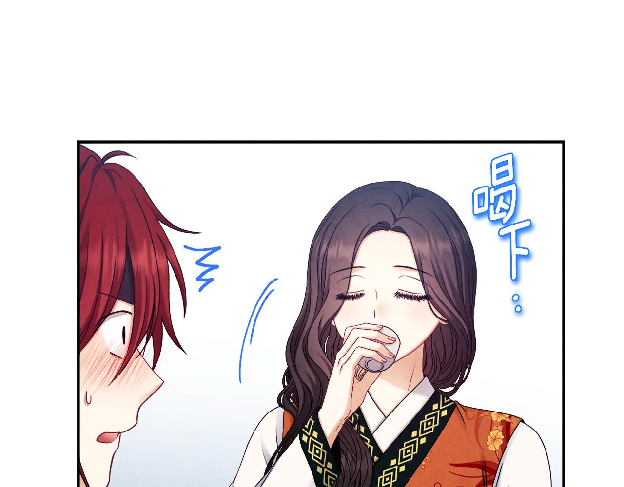 第107话 千杯不醉45