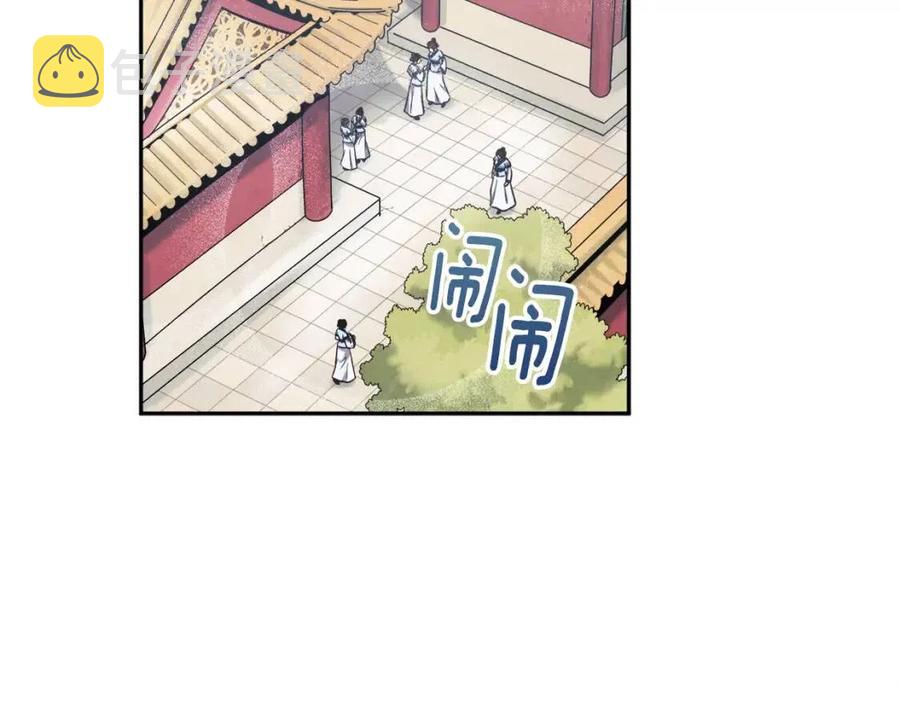 第一季完结篇 布置作业11