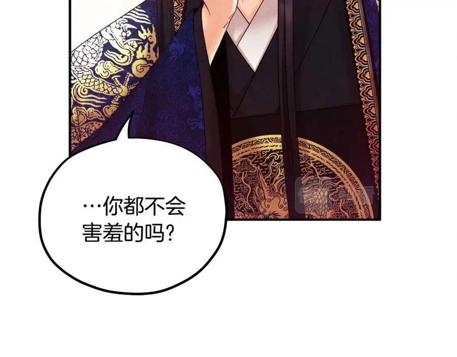 第51话 疑虑139
