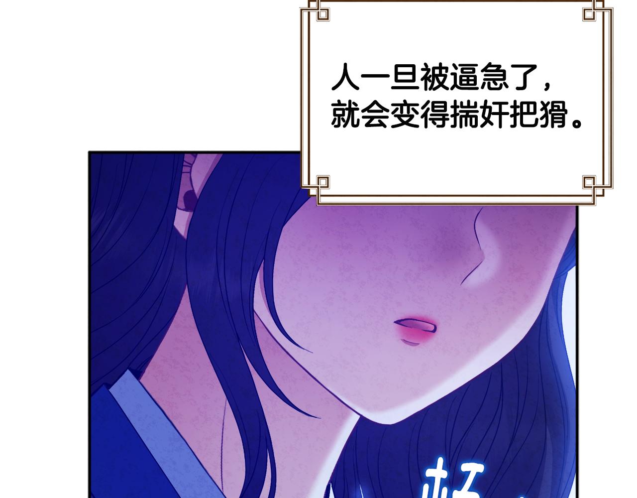 第75话 严厉78
