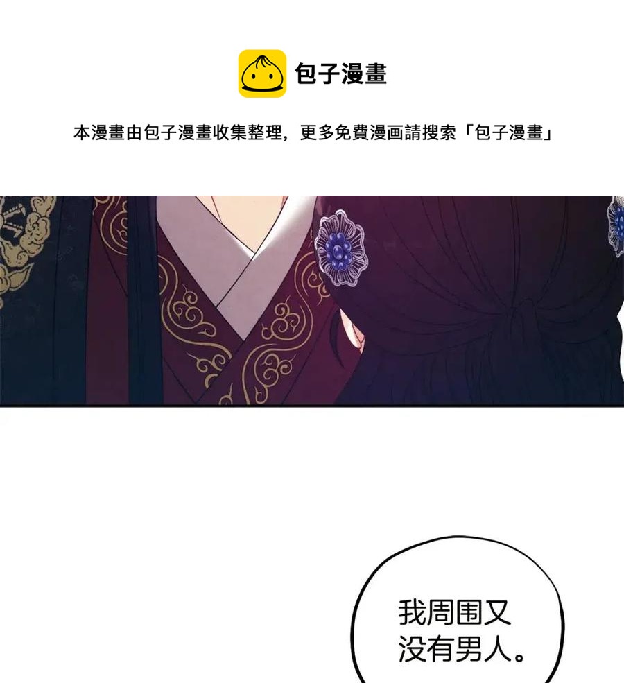 第49话 过去104