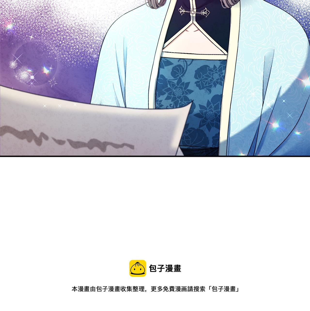 第70话 保护她4