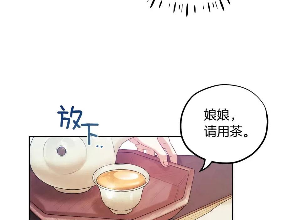 第39话 失控99