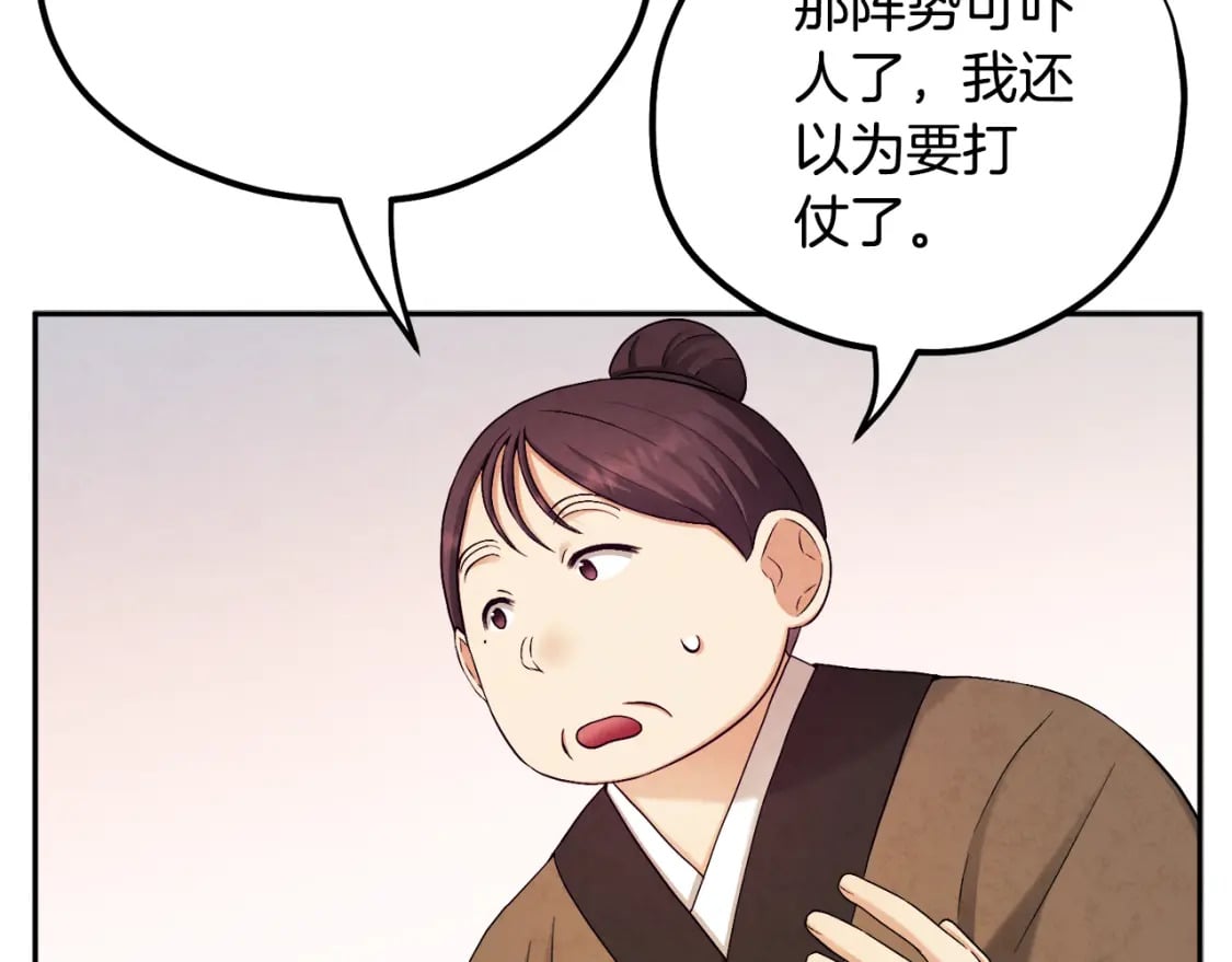 第114话 转机29