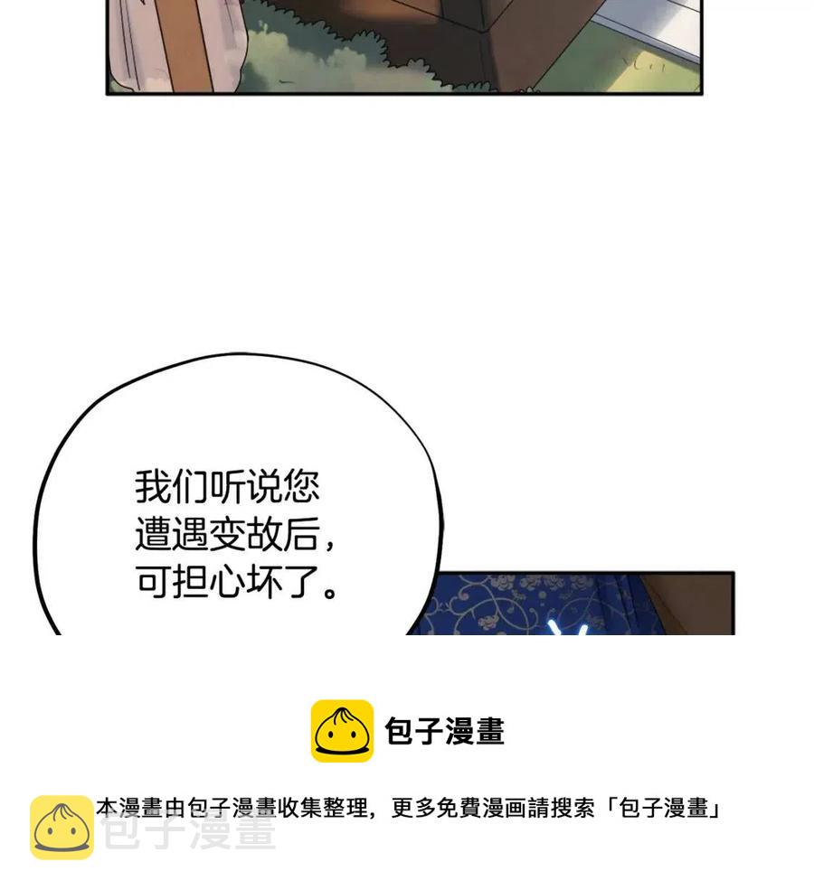 第66话 蓄意的阴谋40