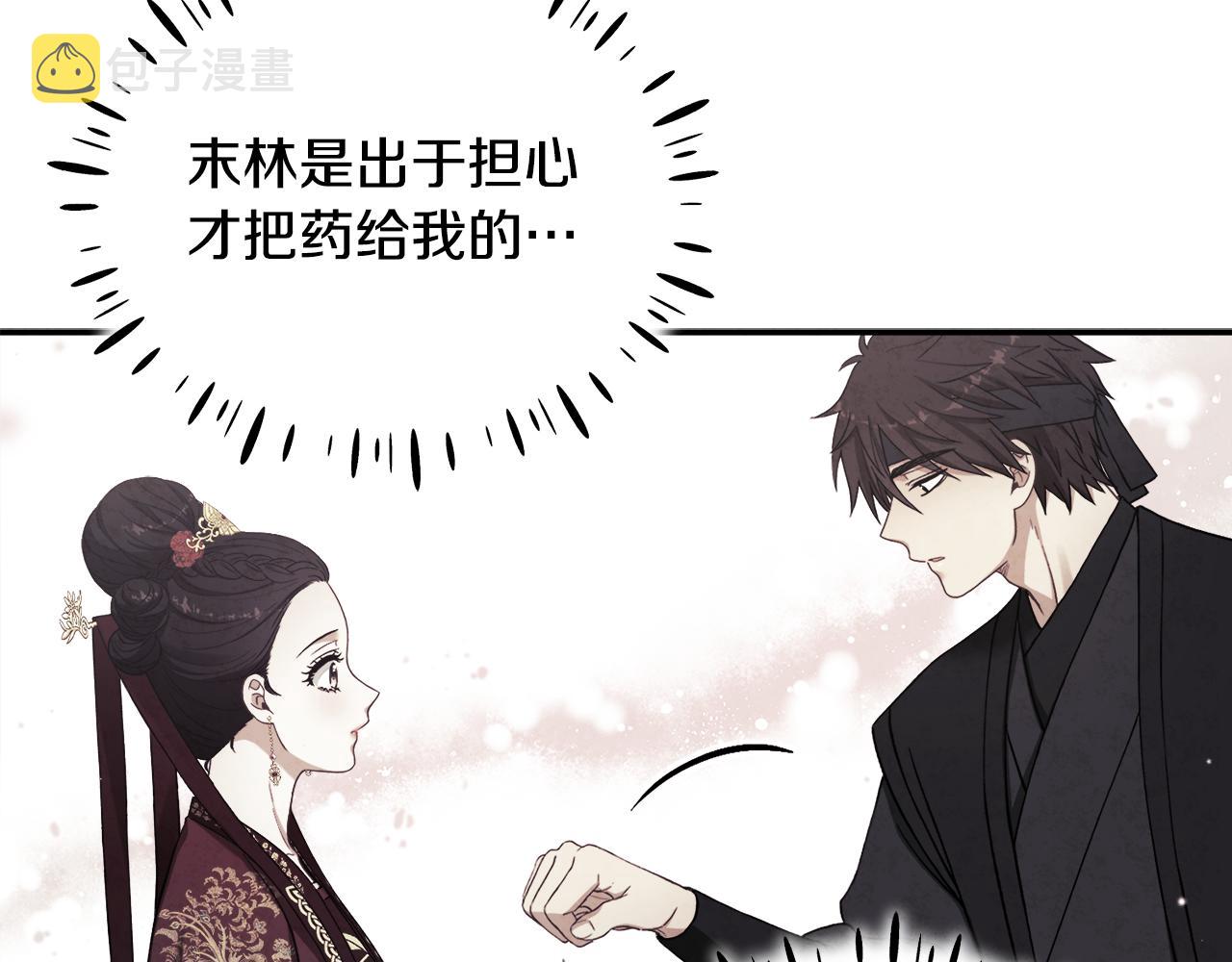 第82话 三天三夜148