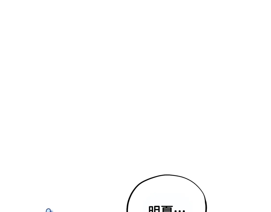 第113话 痛失爱人？126