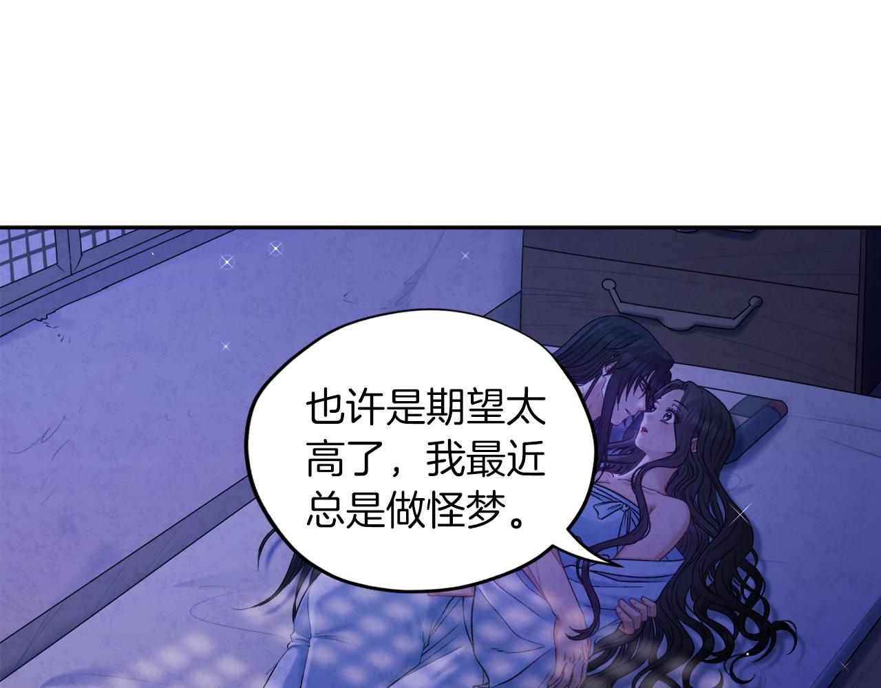 第109话 注定的命运54