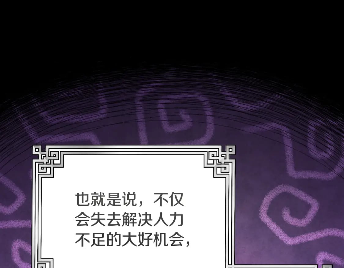 番外14 付出代价84