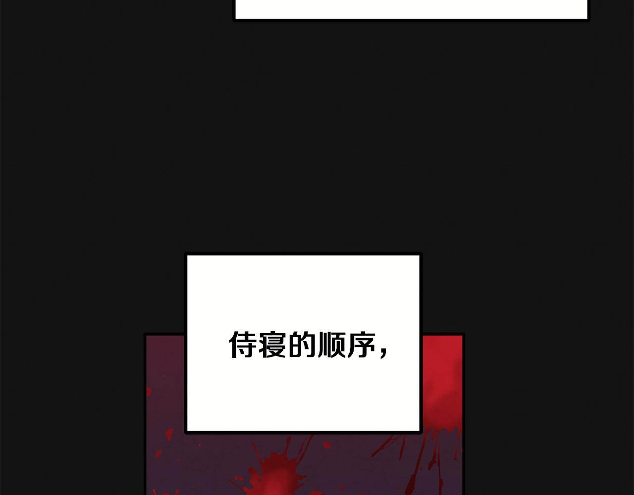 第19话 幸福生活111