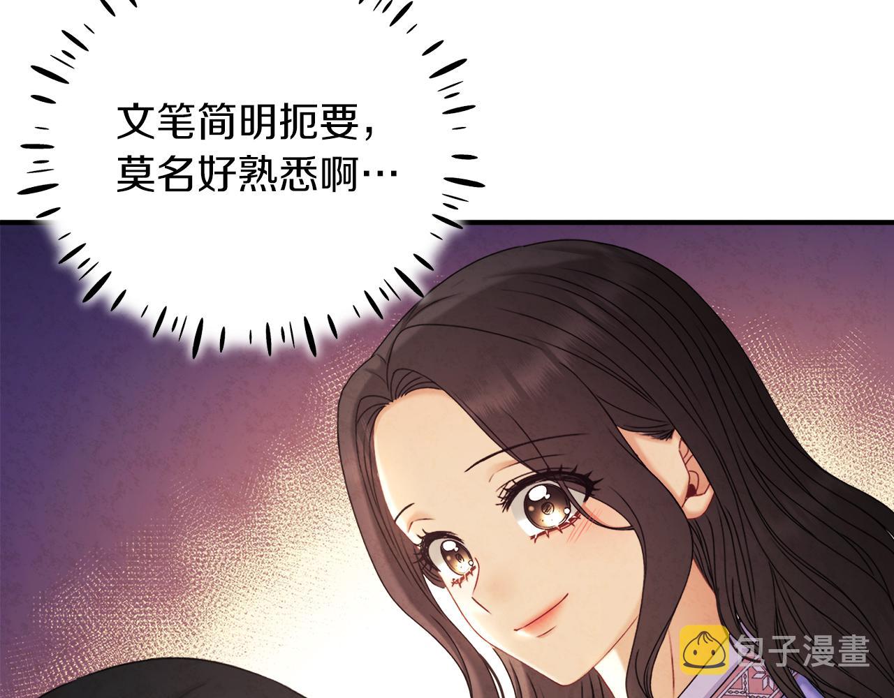 第106话 高中状元66