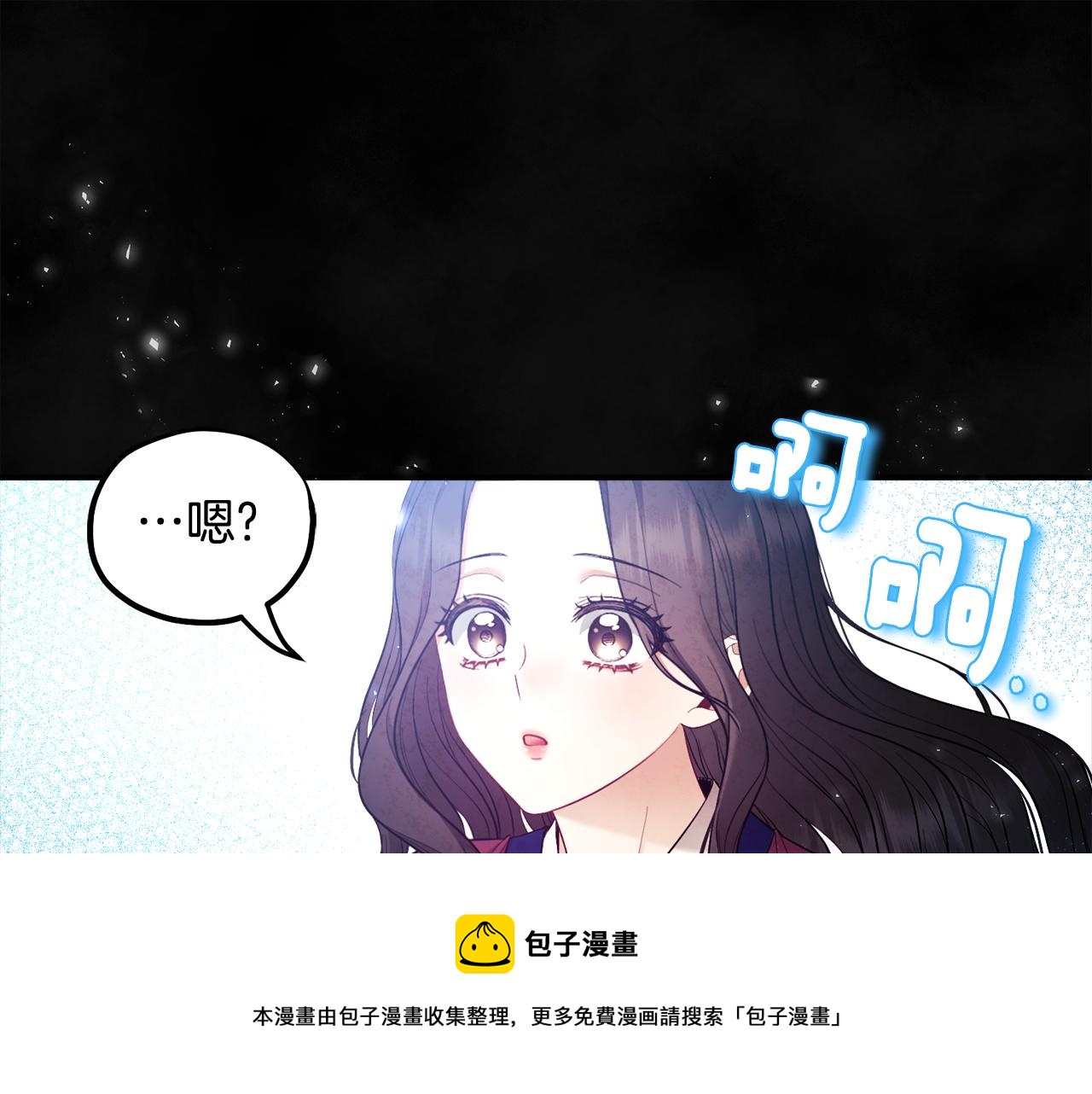 第81话 强强联手150