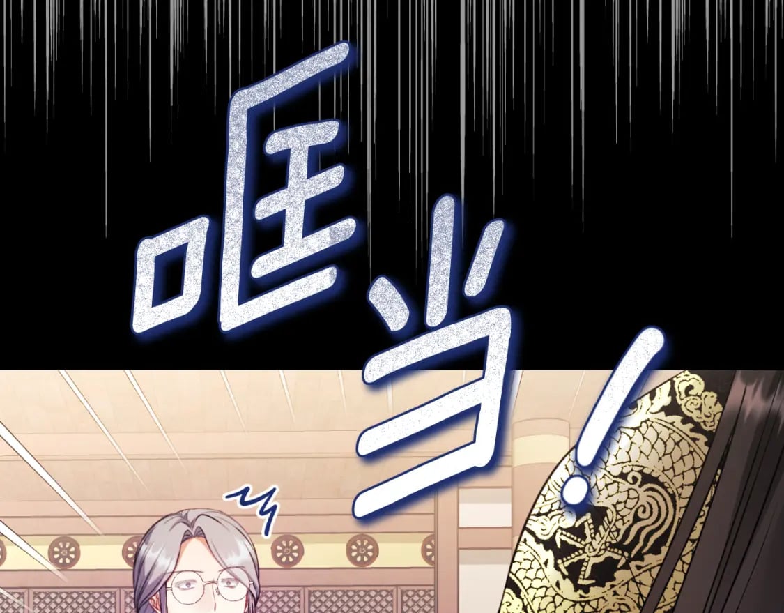 番外11 禁足181