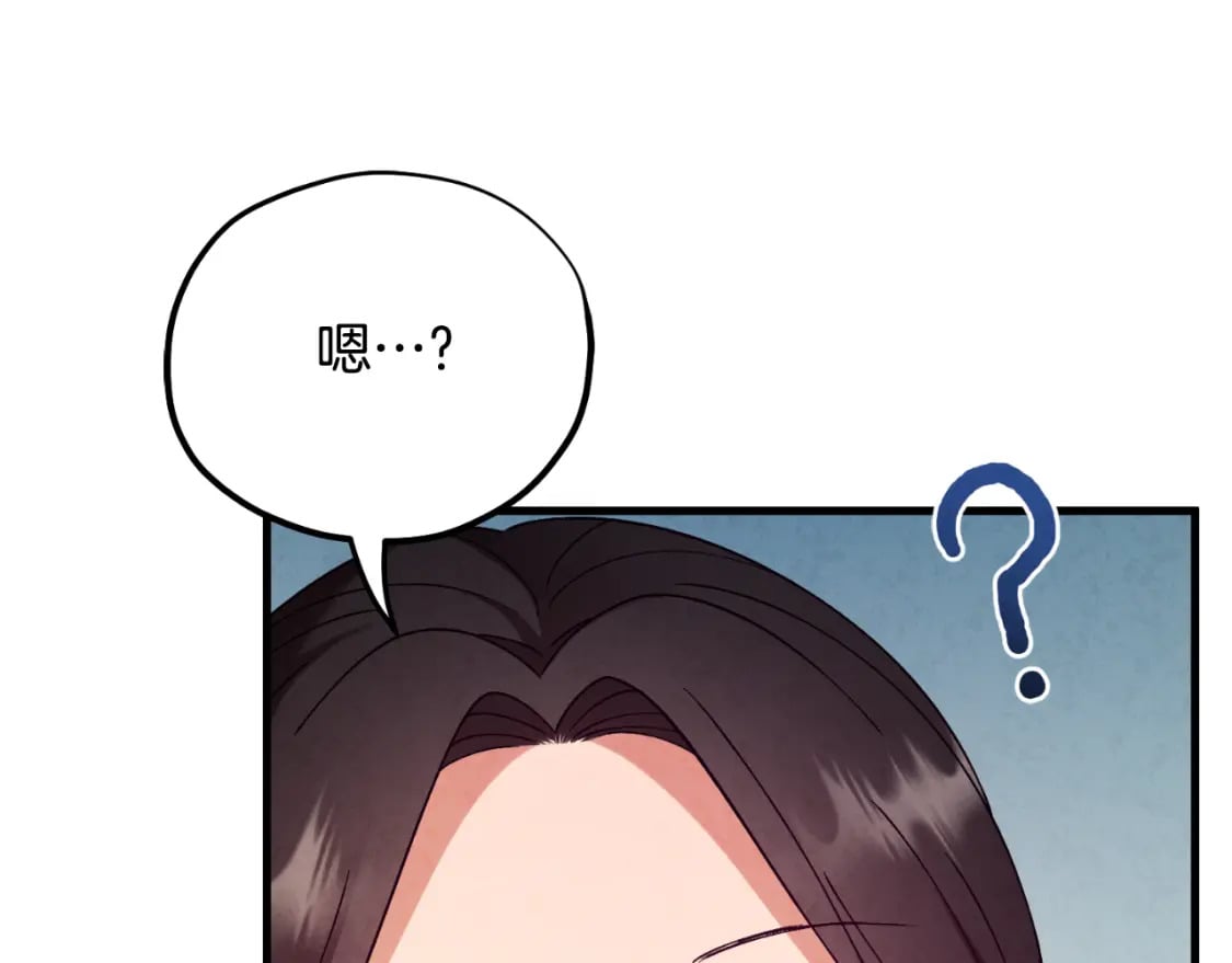 番外6 我们的孩子143