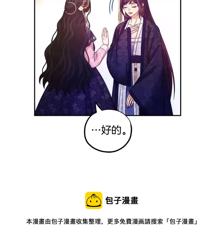第56话 路缤粉44