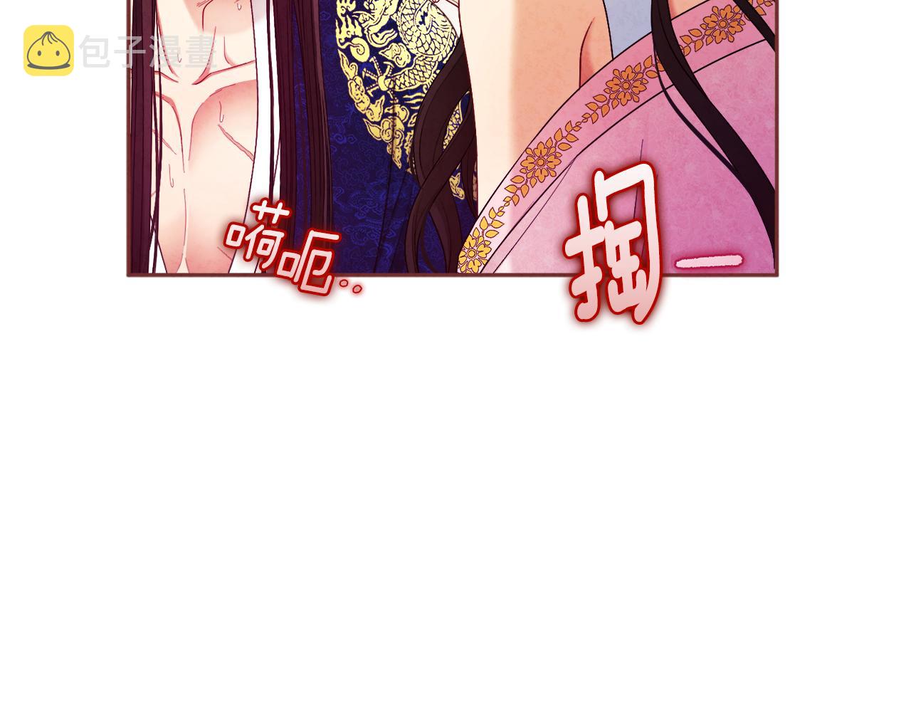 第80话 请别拒绝我74