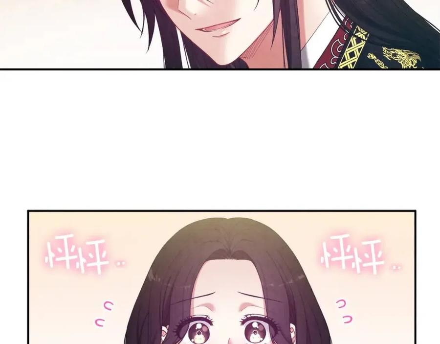 第37话 专属称呼50