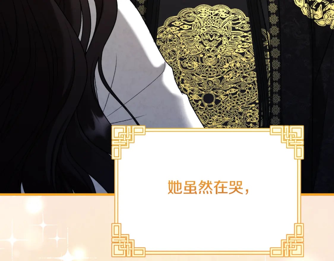 番外6 我们的孩子208