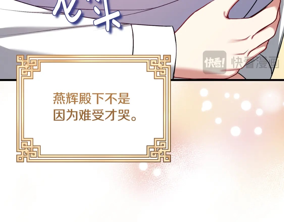 番外9 父子争宠47