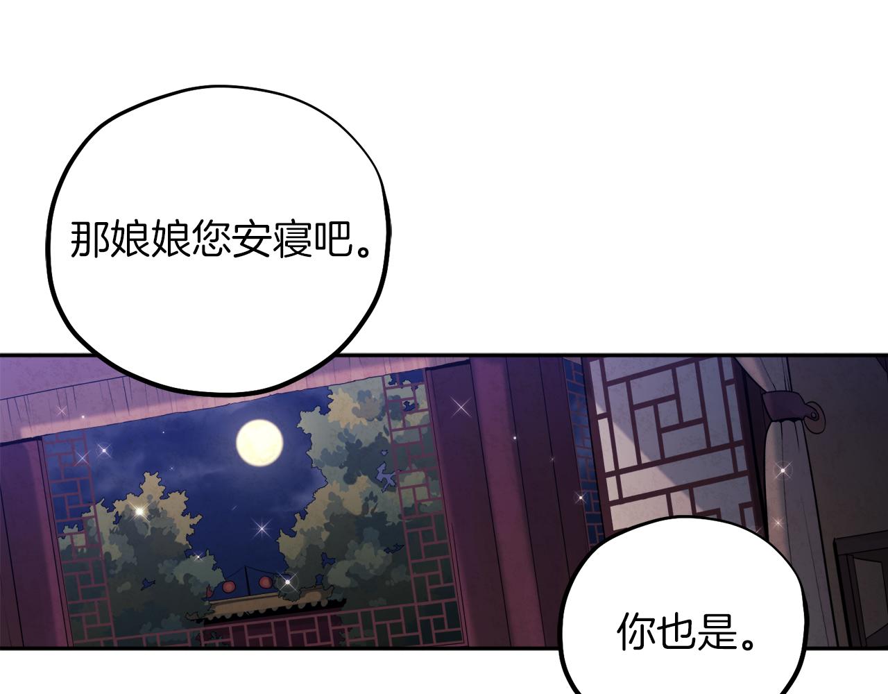 第22话 初次见面67