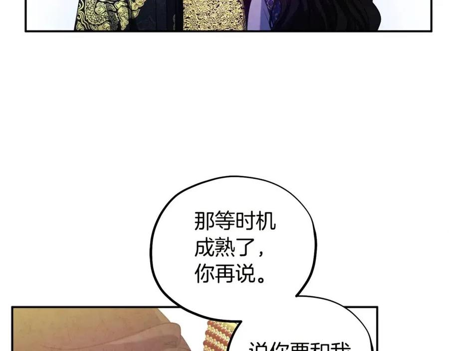 第49话 过去94