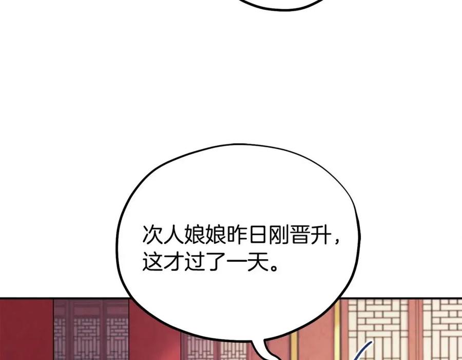 第58话 赏罚分明61