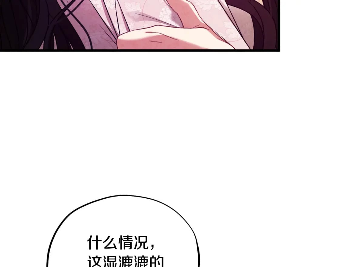 番外5 我有话说211