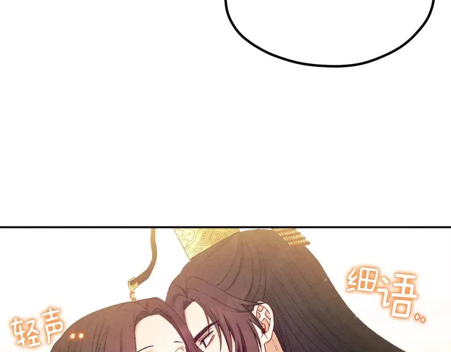 第68话 计划87