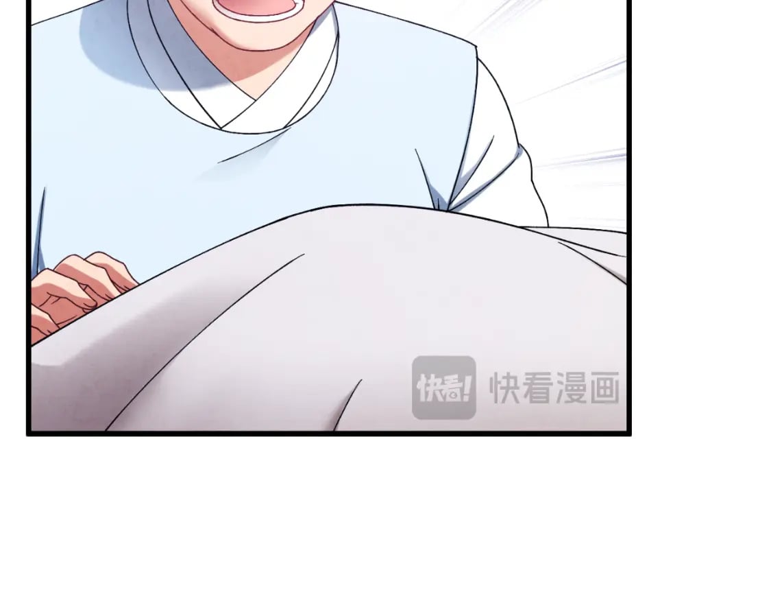 番外6 我们的孩子42