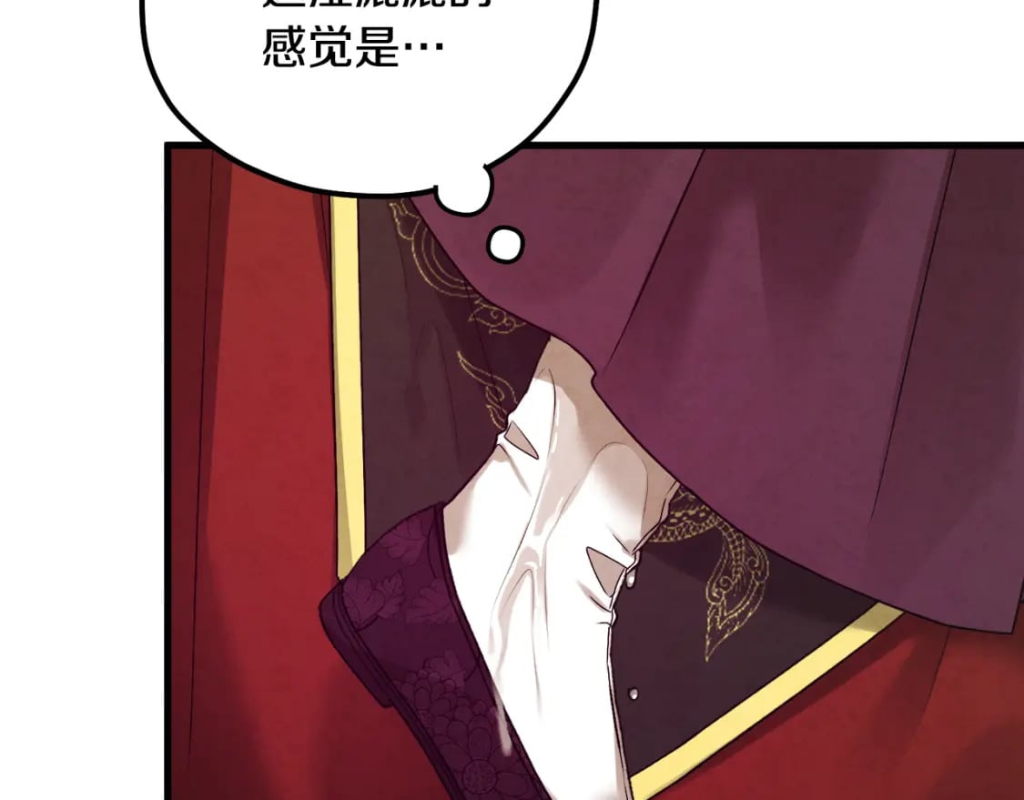 番外5 我有话说212